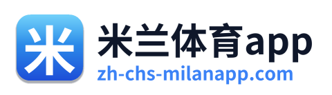 米兰体育app Logo